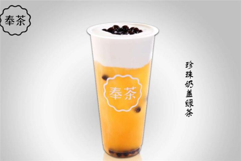 左島奉茶