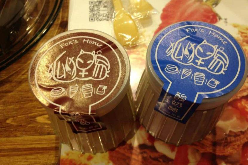 狐貍家酸奶