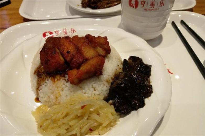 亨美樂(lè)