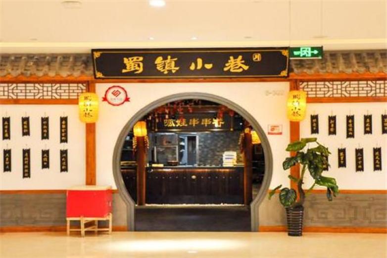 蜀鎮(zhèn)小巷
