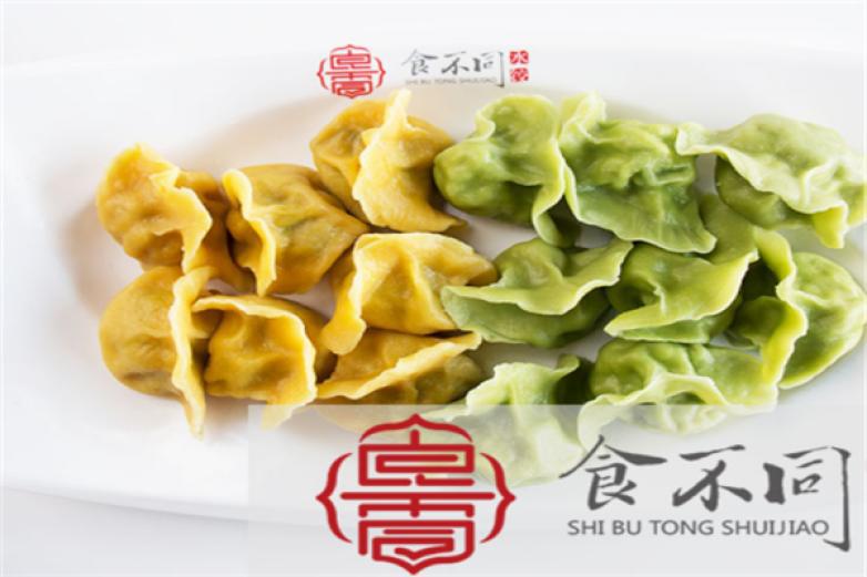 食不同水餃