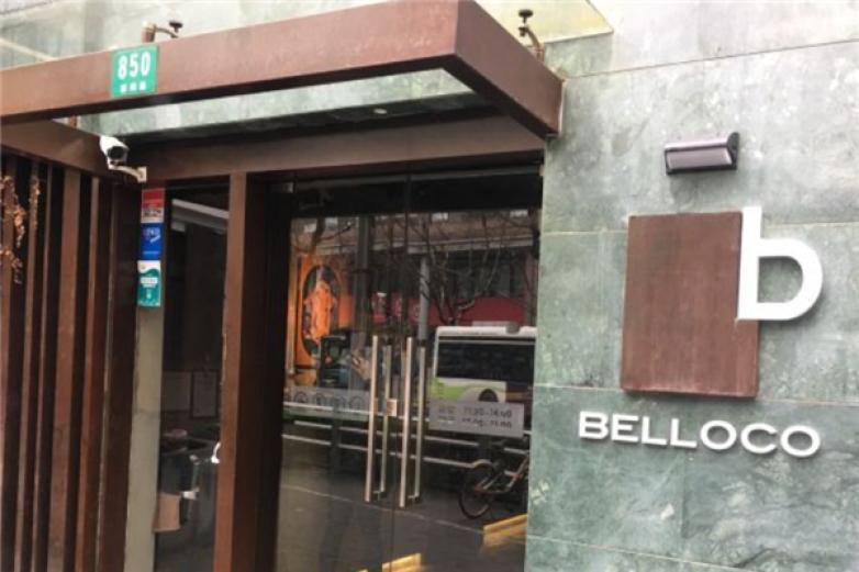 BELLOCO倍樂創(chuàng)意韓國(guó)料理