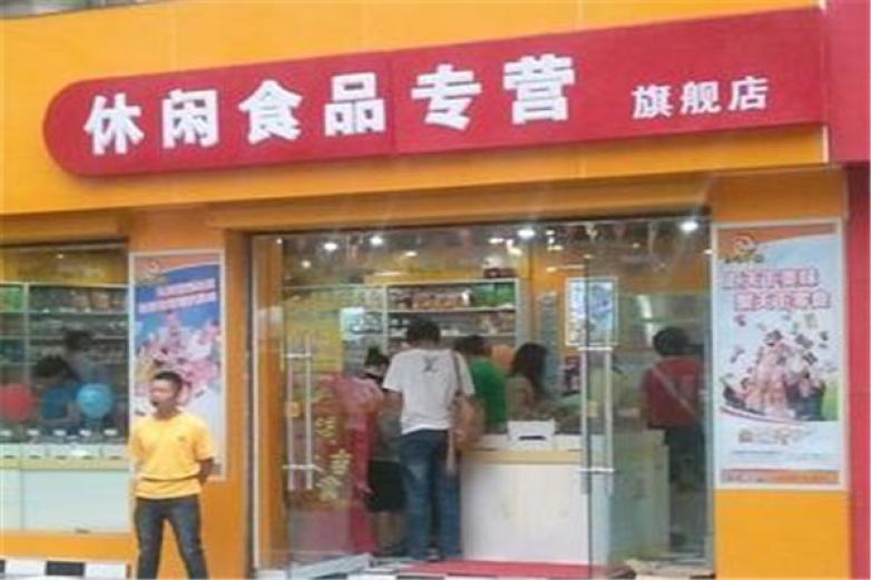 馬金城