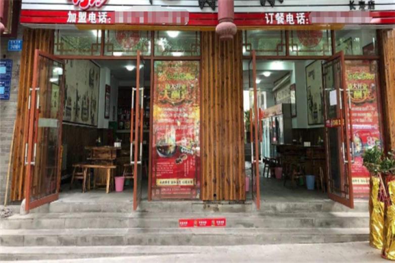 渝人擼串串香