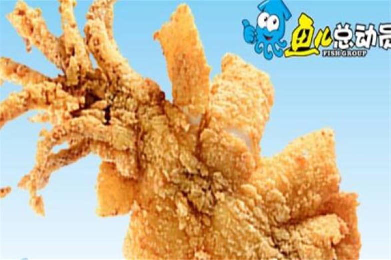 魚兒總動(dòng)員轟炸大魷魚