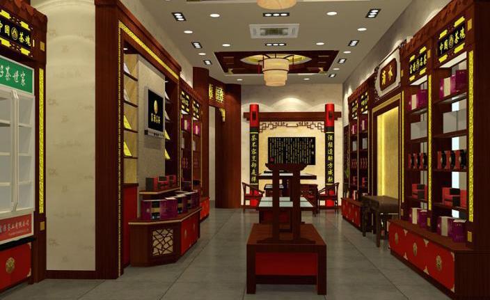 富源茶業(yè)