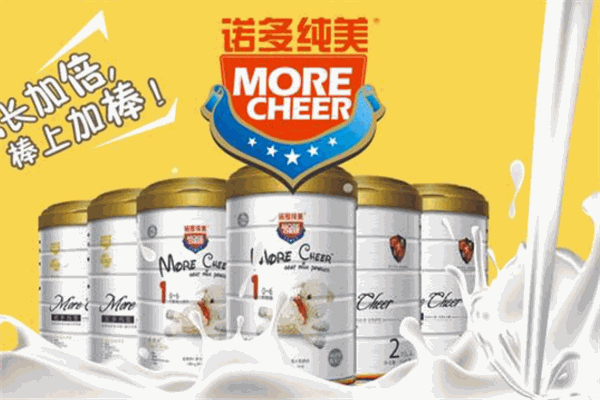 諾多純美羊奶粉加盟