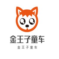 金王子童車加盟