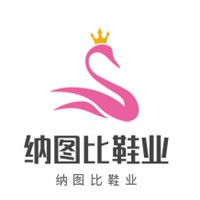 納圖比鞋業(yè)加盟
