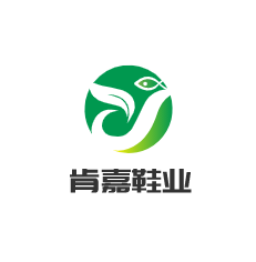 肯嘉鞋業(yè)加盟