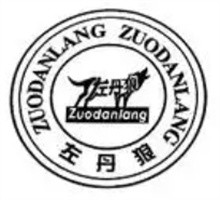 左丹狼運動鞋加盟