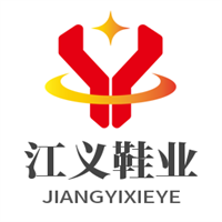 江義鞋業(yè)加盟