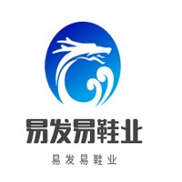 易發(fā)易鞋業(yè)加盟