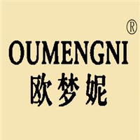 歐夢妮鞋業(yè)加盟