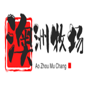 澳洲牧場羊奶粉加盟
