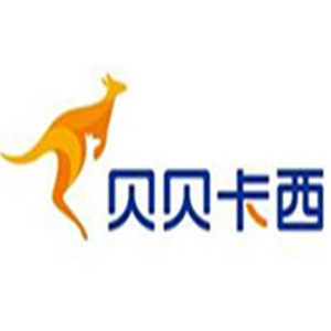 貝貝卡西兒童安全座椅加盟