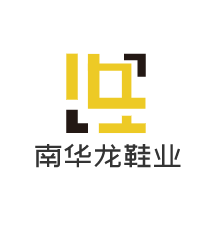 南華龍鞋業(yè)加盟