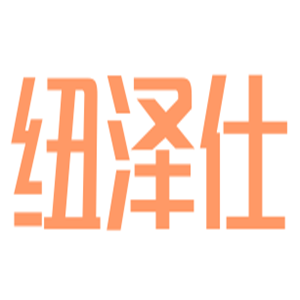 紐澤仕奶粉加盟