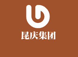 昆慶集團(tuán)加盟