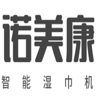諾美康智能濕巾機(jī)加盟