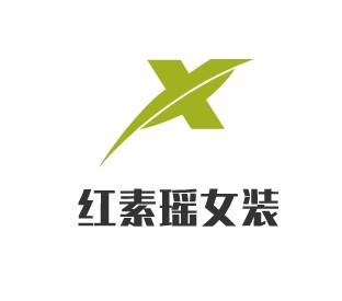 紅素瑤女裝加盟