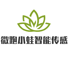 微跑小蛙智能傳感器加盟