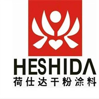 荷仕達(dá)干粉涂料加盟