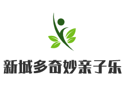 新城多奇妙親子樂(lè)園加盟
