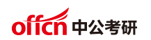 中公考研加盟