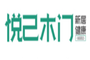 悅己木門加盟