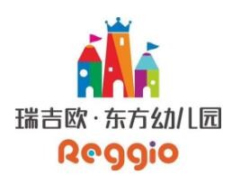 瑞吉歐幼兒園加盟