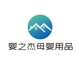 嬰之杰母嬰用品加盟