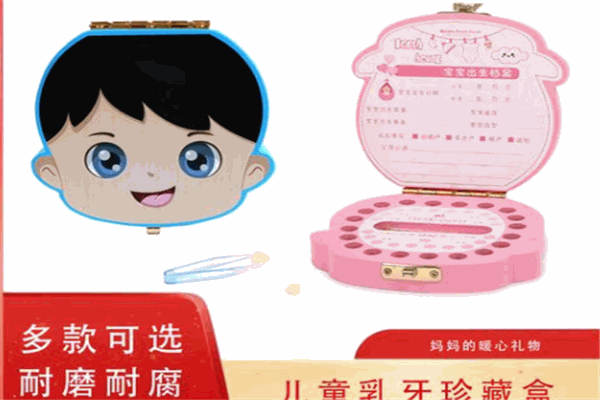 嘻哈寶貝兒童成長紀念品加盟