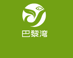 巴黎灣品牌窗簾加盟