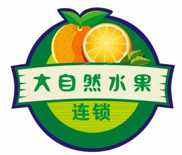大自然水果超市加盟