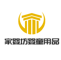家嬰坊嬰童用品加盟