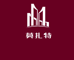 莫扎特窗簾布藝加盟