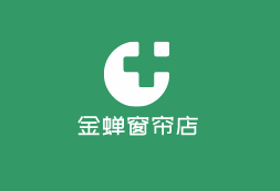 金蟬窗簾店加盟