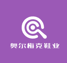奧爾梅克鞋業(yè)加盟