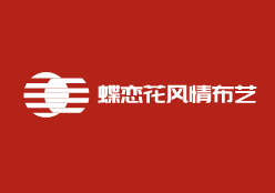 蝶戀花風(fēng)情布藝加盟