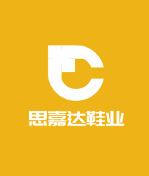 思嘉達(dá)鞋業(yè)加盟