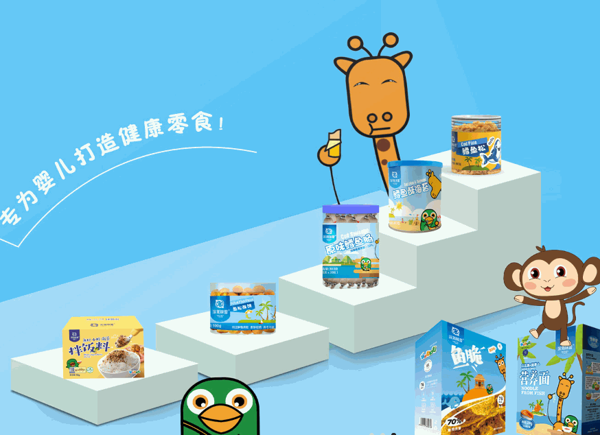 深海味蕾
