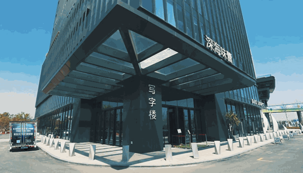 深海味蕾