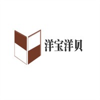 洋寶洋貝母嬰用品加盟