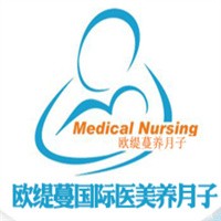 歐緹蔓國際醫(yī)美養(yǎng)月子中心加盟