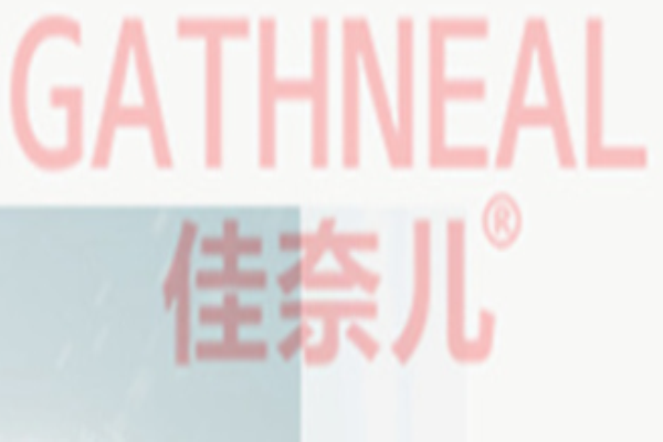 佳奈兒內(nèi)衣加盟