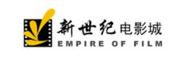 新世紀(jì)影城加盟