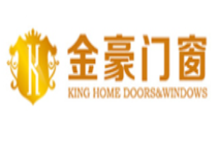 金豪門窗加盟