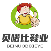 貝喏比鞋業(yè)加盟