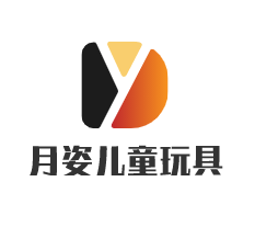 月姿兒童玩具加盟